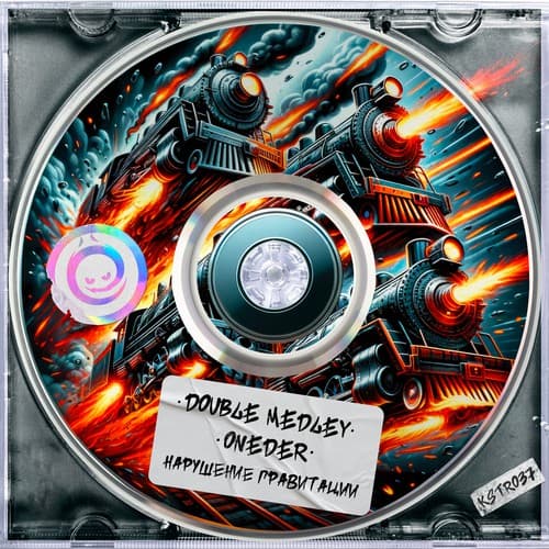 Обложка Double Medley & Oneder - Нарушение Гравитации