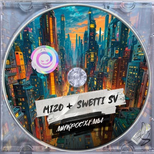 Обложка Mizo & Swetti SV - Микросхемы