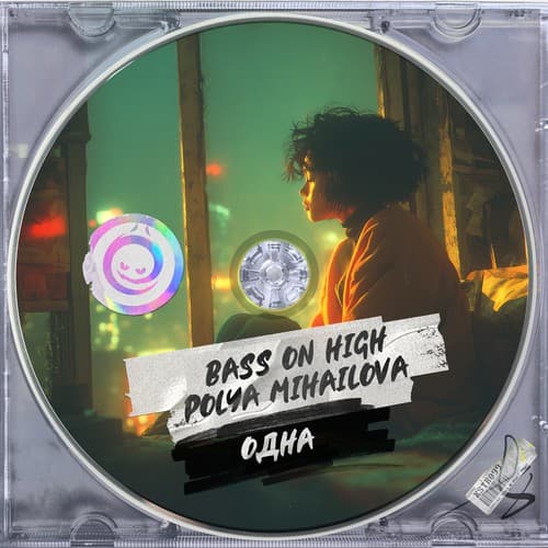 Обложка Bass On High & Polya Mihailova - Одна