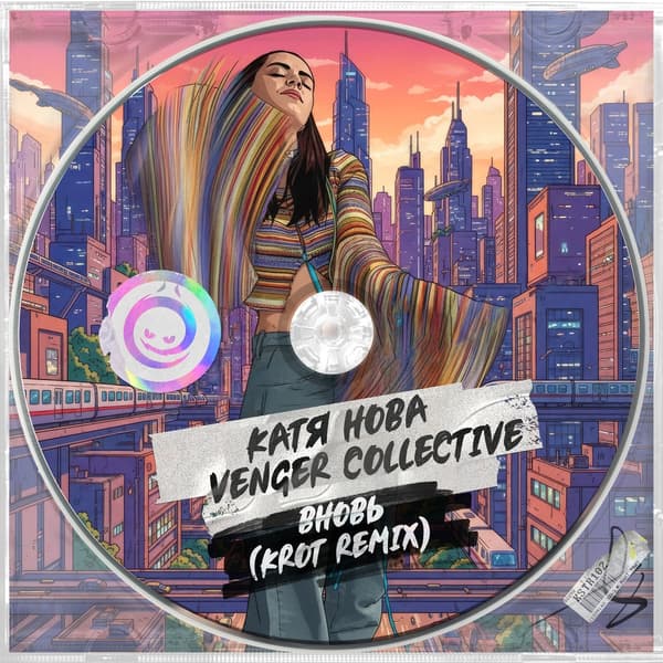 Cover Катя Нова, Venger Collective - Вновь (KROT remix)