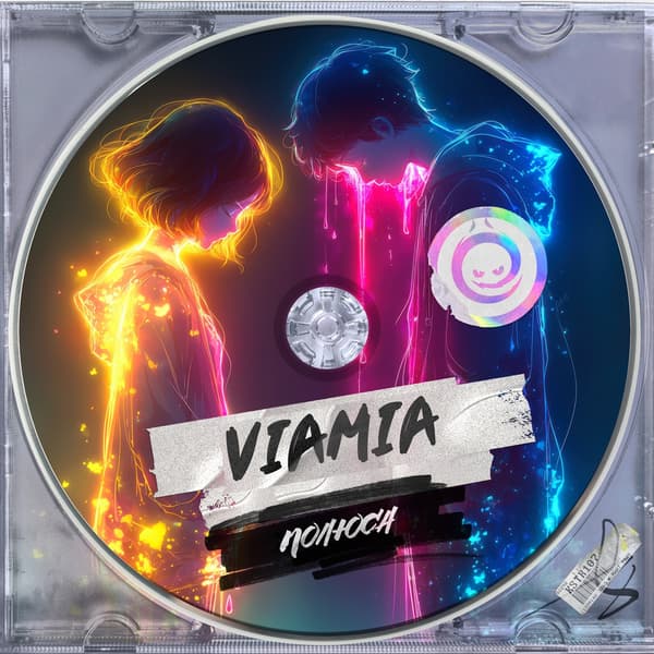 Cover VIAMIA - Полюса