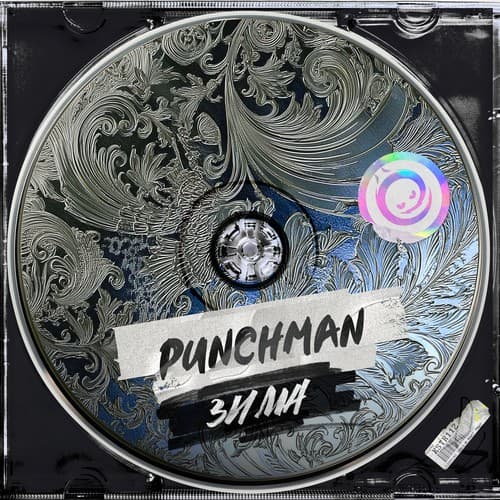 Обложка Punchman - Зима