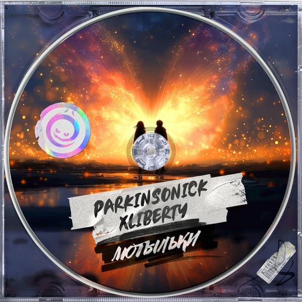 Обложка Parkinsonick, XLIBERTY - Мотыльки